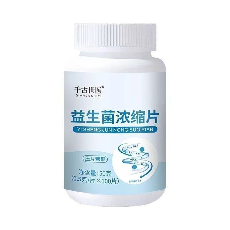 Probiotic Concentrate Tablets 50g 100 Tablets Bottled for Adults Direct from Manufacturer Large Sales Volume Favorable Price Fast Delivery