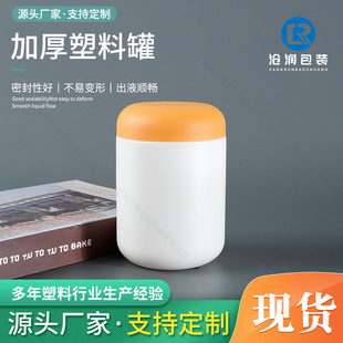 �S�ҵ��׷�ƿ600g����s�Z�̷۴��ͷ����ϰ��bͰ1100ml�V�ڷۄ���