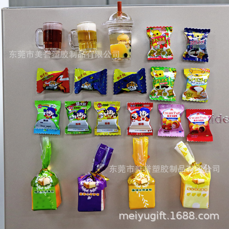 (2개) 간식 감자 칩 냉장고 스티커 귀여운 M 콩 샌즈 초콜릿 시뮬레이션 토스트 수지 와인 병 자석 냉장고 스티커