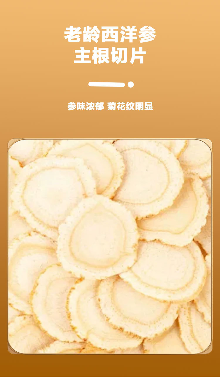 Yuan Qi Si Bao Tea (Four Treasures Vitality Blend) — Astragalus, Codonopsis, Ophiopogon & American Ginseng Tea Bags in use
