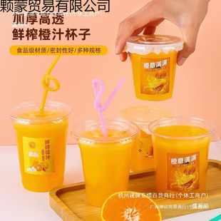 ��֭���Ӕ[���W�tһ�����rե��֭���Fե����ƿ��������ô�