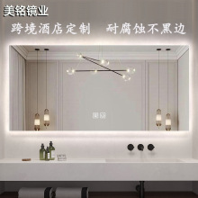 智能方镜洗手台镜子带灯发光led灯防雾浴室镜卫生间挂墙式卫浴镜