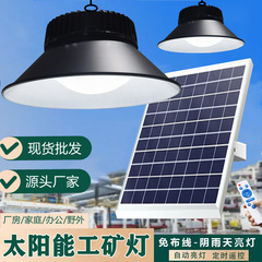 太陽光工鉱灯屋外防水庭灯家庭用吊り灯花園超亮led街灯ブドウ棚シャンデリア