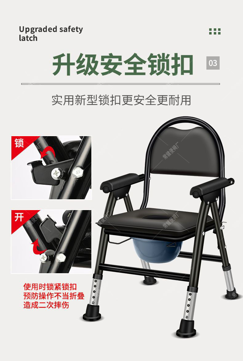 Elderly and pregnant women's toilet, household mobile toilet, bathroom anti-slip chair, reinforced foldable anti-splash toilet chair, sturdy undefined