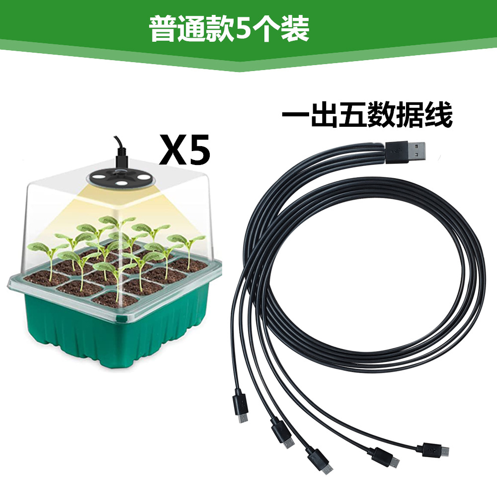 caja de semilla con cubierta caja de semilla de semilla lámpara inteligente multicarn lámpara de crecimiento de aislamiento térmico maceta especial para cortar semillas