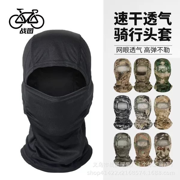Cross-Border Quick-Drying Mesh Breathable Outdoor Sports Cycling Hood Tactical Mask Camouflage Hood Motorcycle Hood