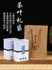 Tea Leaf Handbag Gift Packaging Bag Thick Kraft Paper Bag Mid-Autumn Festival Mooncake Gift Bag with Logo