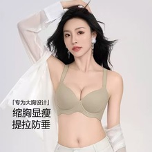 无痕D杯聚拢大码内衣大胸显小显瘦防下垂收副乳软钢圈上托文胸罩