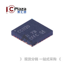 全新现货 CC1120RHMT QFN32 CC1120 高性能射频收发器