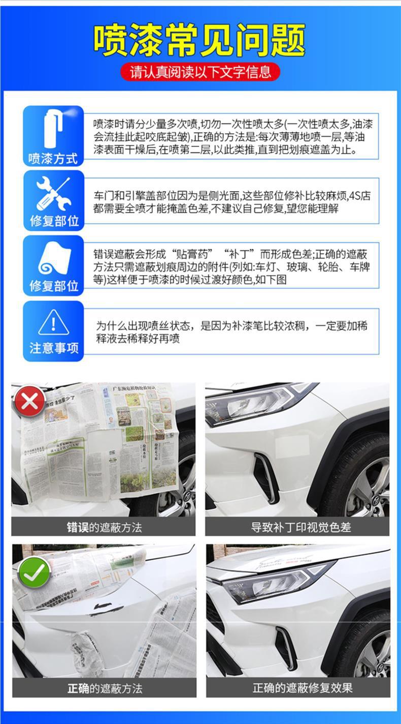 Car Self-painting Scratch Repair Artifact Pearl White Car Paint Pen Scratch Repair Paint Special Car Paint