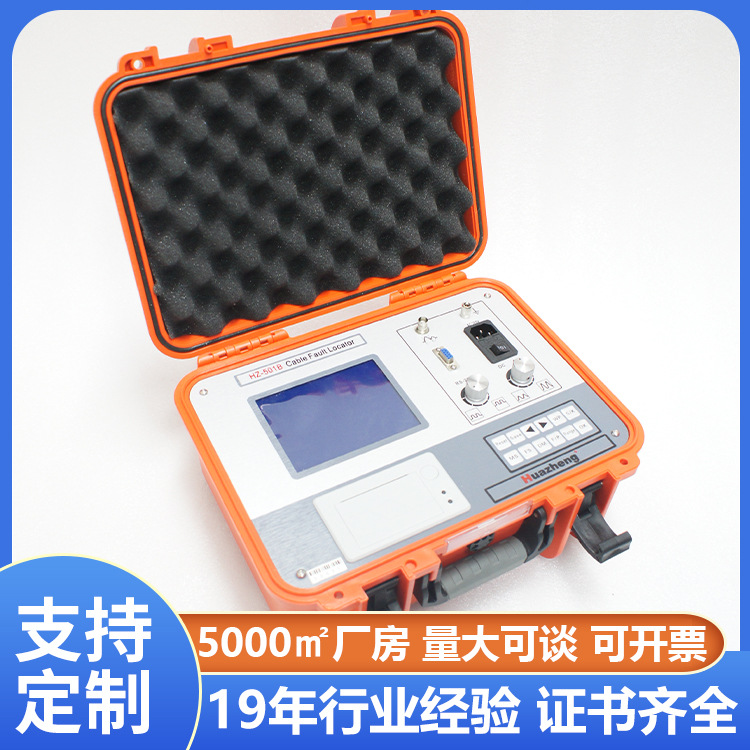 铧正10kv线缆故障测试仪 多次脉冲电缆故障测试仪