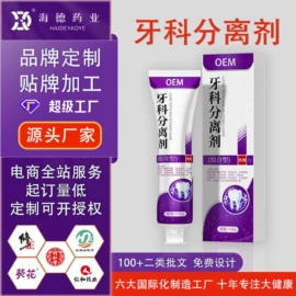 膏药贴（械字号）;皮肤外用敷料/伤口敷料;私处&痔疮护理（械字号）