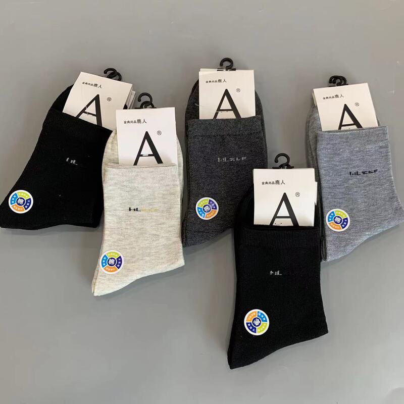 Socks for Men and Women, Mid-Calf Socks, Summer Variety of Short Socks, Breathable, Versatile, Casual Sports, Black Long Socks, Cotton Trendy Socks