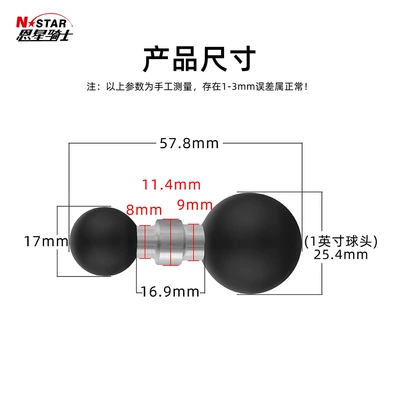 25mm fixed ball head accessory, Motosiklet ləvazimatları və aksesuarları - 1inch-25mm-to-17mm-ball-head
