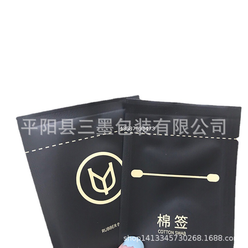 Disposable sterile panties towel socks cotton swab latex rubber band aluminized matte plastic packaging bag in stock
