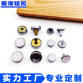 批发高档金属环保铜四合扣银色品牌箱包手袋四合按扣 SNAP BUTTON