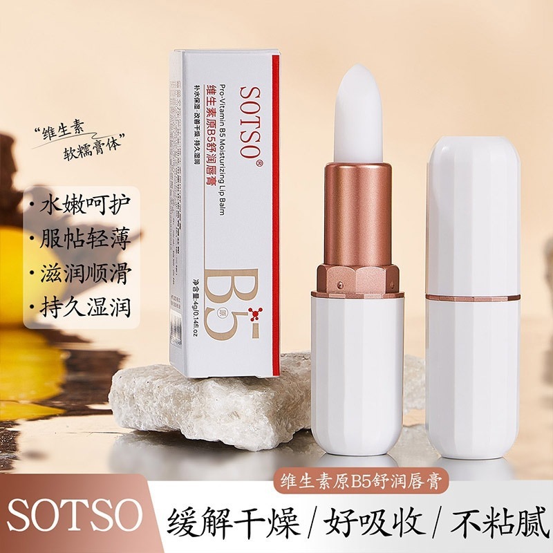 SOTSO Provitamin B5 Soothing Lip Balm: Moisturizing, Hydrating, and Reduces Lip Lines. Wholesale and Distributor: Mingxiu