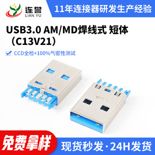 �F؛���lUSB3.0AM����ʽ���w���^����ʽ��XU�P���ق�ݔusb�B����