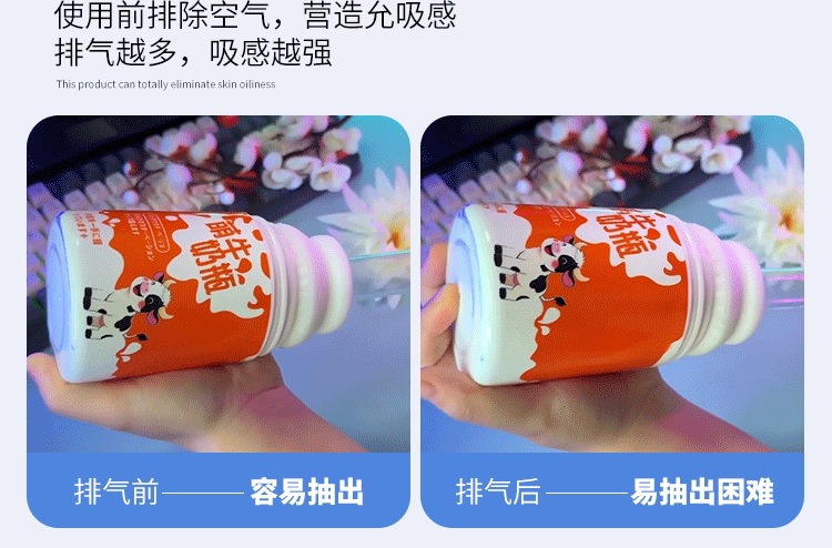 Electric Hands-Free Male Masturbator with Automatic Telescoping and APP Control — detail image 13