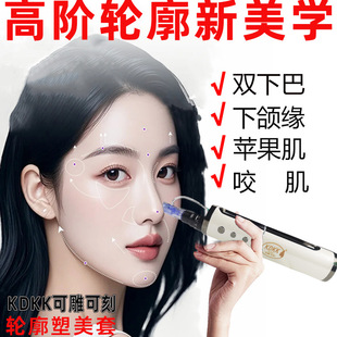 Small V Facial Care Introduces Beauty Equipment for Lifting and Tightening, Hospital Use Shallow Guide, One-Piece Drop Shipping Source for Face Slimming and Shaping