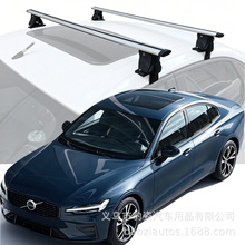 适用沃尔沃S60车顶行李架横杆沃尔沃V40/S90/S40轿车车顶架虎爪