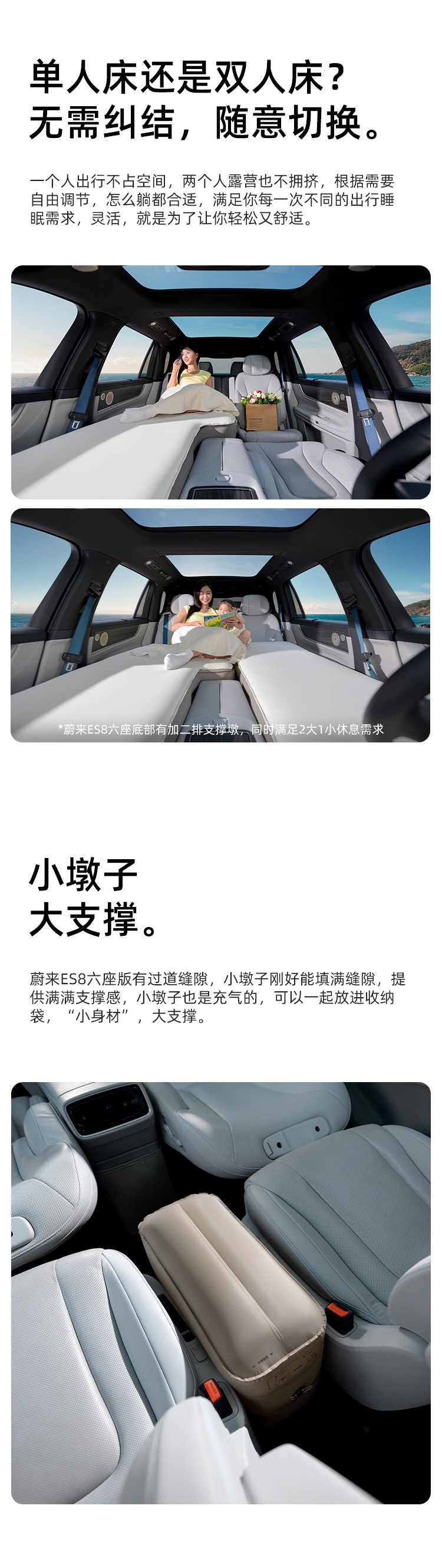 Havnby Inflatable Car Bed Mattress for NIO ES8