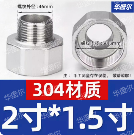 304 acero inoxidable interior y exterior tamaño reducido cabeza de diente interno a diente externo junta de diente hexagonal reductor de rosca directa