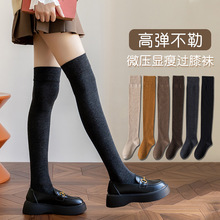 JK袜过膝袜子女士棉袜长筒袜秋冬保暖长袜精梳棉黑色运动袜过膝袜