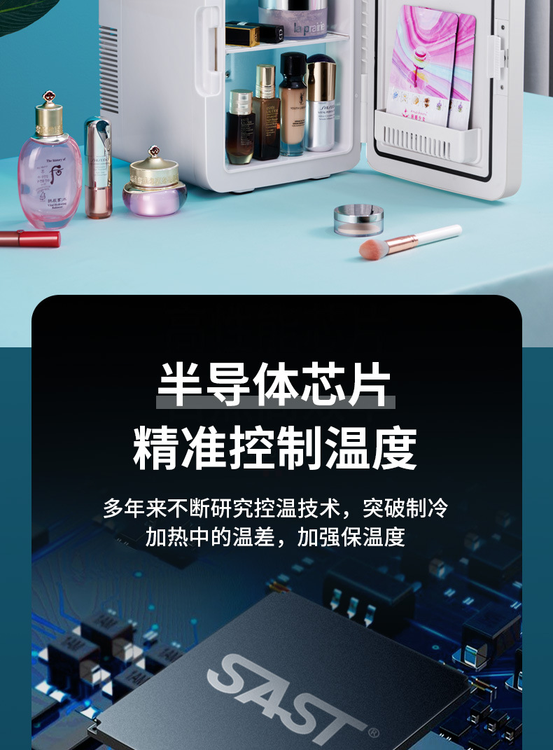 Sata 12L Beauty Mini Fridge Led Dormitory Breast Milk Cooler Car Home Dormitory Mini Fridge