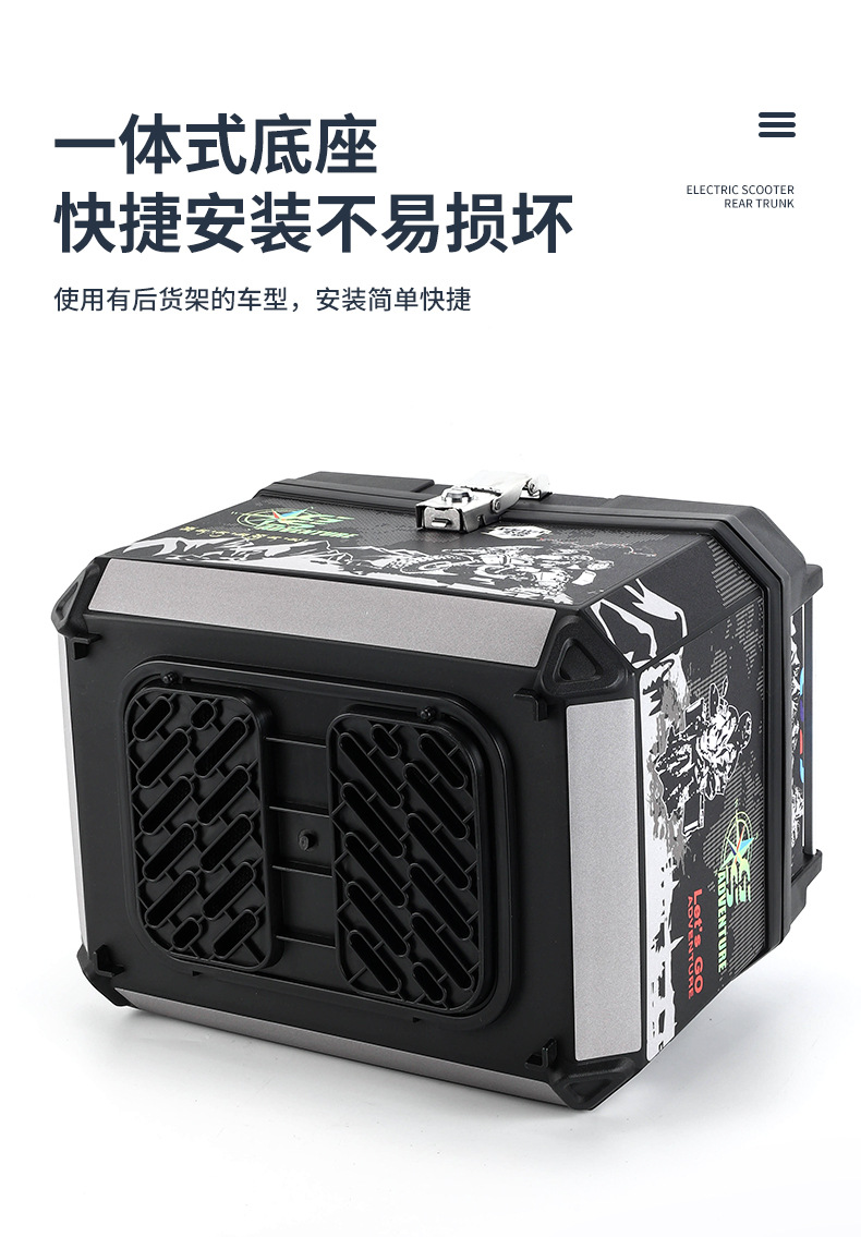47L60L large capacity tail box non-aluminum alloy pedal trunk electric car motorcycle universal takeaway box