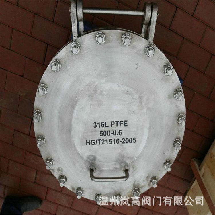 人孔 回转盖人孔 304不锈钢材质 法兰连接 按需定制 DN800