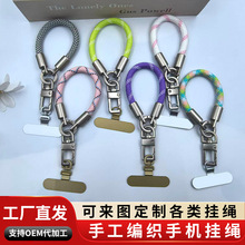 手机挂绳短款创意手腕绳汽车钥匙扣挂件防丢防盗高端时尚挂绳