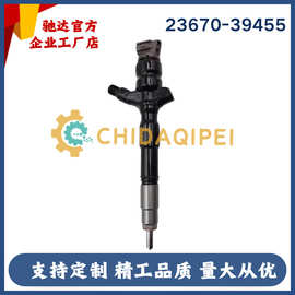 高压共轨喷油器总成295900-0210/23670-39455适用于 2KD-FTV D-4D