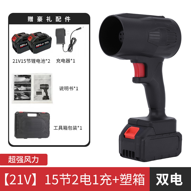 personalizado inalámbrico litio tormenta soplador recargable de alta potencia secador de pelo soplando hojas de polvo poderoso colector de polvo para automóviles image 14