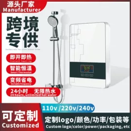 即热式热水器