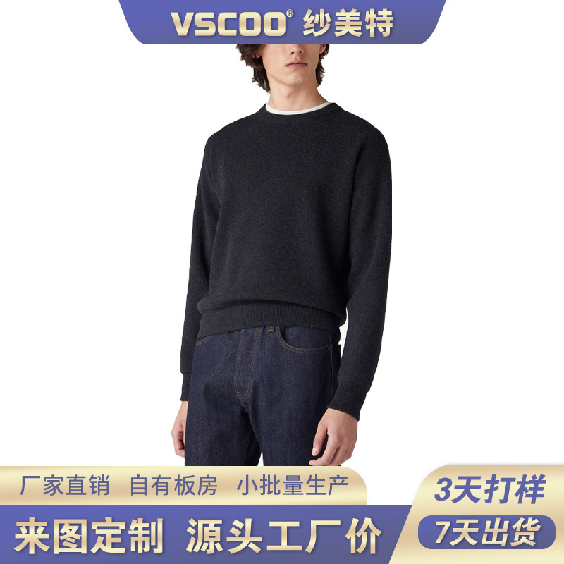 Samet Strength Factory Autumn and Winter New Custom Men's Business Cashmere Mixed Round Neck Comfortable Long-Sleeved Knitwear Samet Strength Factory Autumn and Winter New Custom Men's Business Cashmere Mixed Round Neck Comfortable Long-Sleeved Knitwear