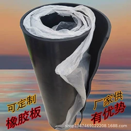 PVC塑料板;绝缘胶板;工业橡胶