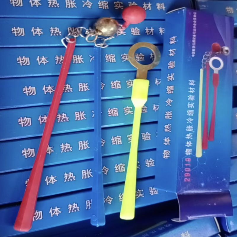 Object thermal expansion and contraction experimental material solid thermal expansion principle large experimental plastic ball iron ball hoop elementary school science