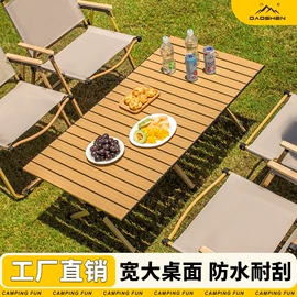 野营折叠桌椅;营地推车;天幕