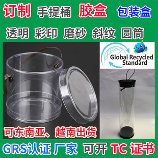 GRS�J�CRPVC����AͲ�z�в�ӡ�YƷ��RPET͸�����Ϻ�RPP�AͲ���b��