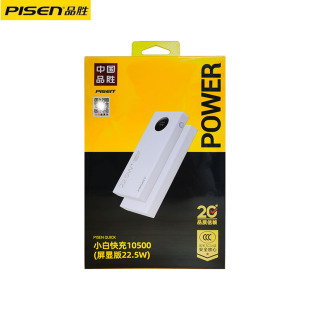 Ʒ��20000������늌�������22.5w��ypd�p���䔵�@�Ƅ��Դ���l