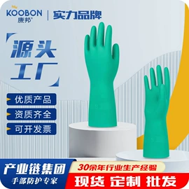 一次防护手套;通用手套;防化手套