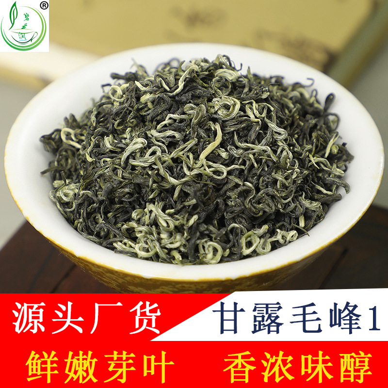 250g多品碧云涧新茶栗香云雾炒青绿茶特级碧螺春卷曲毛尖浓香毛峰