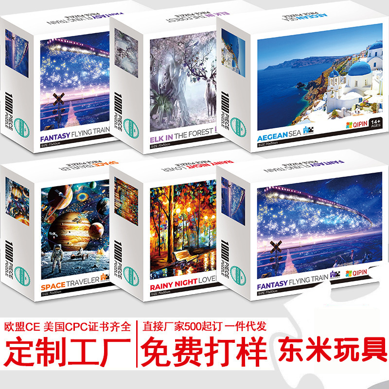 Dongmi Puzzle Factory Wholesale Adult Easter Star Landscape Oil Painting Children Paper 1000 Piece Puzzle Toy