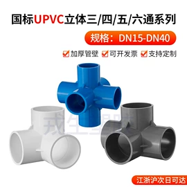 其他管件;弯头;球阀