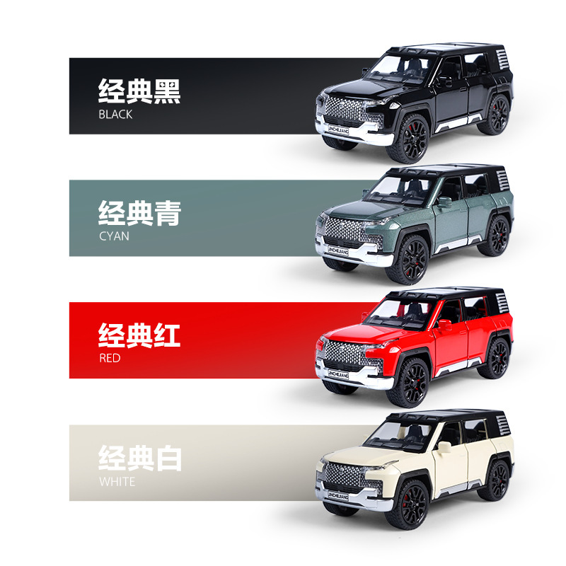 Modelo de coche de aleación de simulación Lijiaxin 1:32 BYD buscando U8 juguetes de sonido y luz Tire hacia atrás todoterreno modelo de vehículo adornos