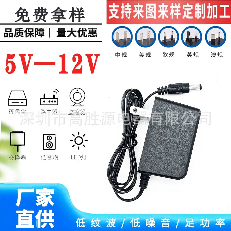 Блок питания 12В1А для оптического модема, монитора, приставки, адаптер 5В/9В для светодиодной ленты, европейский и американский стандарты