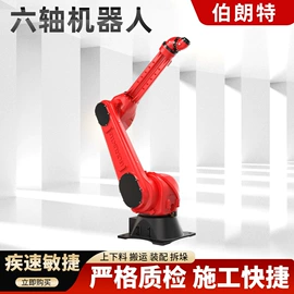 关节型机器人;气缸