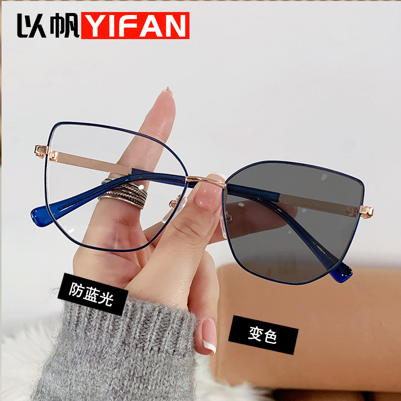 Fashion new color-changing anti-blue lig...