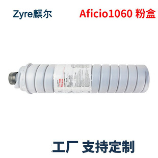 �m������Ricoh 1060 1075 2051 2060 MP5500 6000 6001��ӡ�C�ۺ�